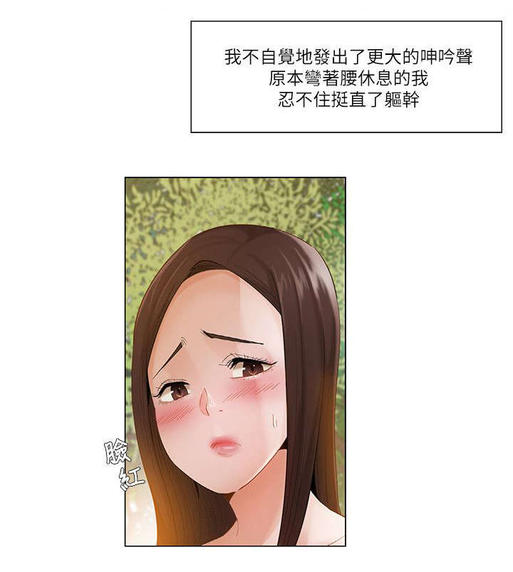 《享受注视》漫画最新章节第27章：引人注目免费下拉式在线观看章节第【9】张图片