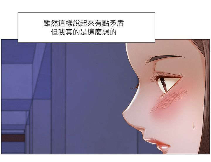 《享受注视》漫画最新章节第35章：停车场玩心跳免费下拉式在线观看章节第【3】张图片