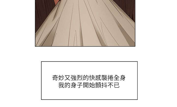 《享受注视》漫画最新章节第37章：装完就跑免费下拉式在线观看章节第【7】张图片