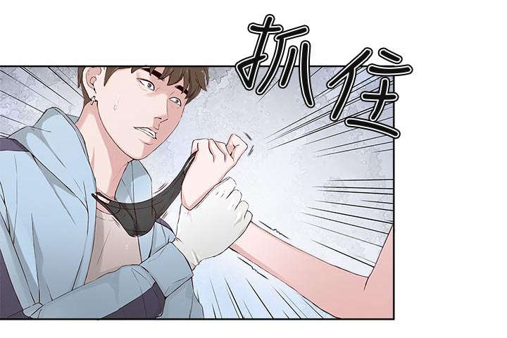 《男团病人》漫画最新章节第3章：克服恐惧免费下拉式在线观看章节第【7】张图片