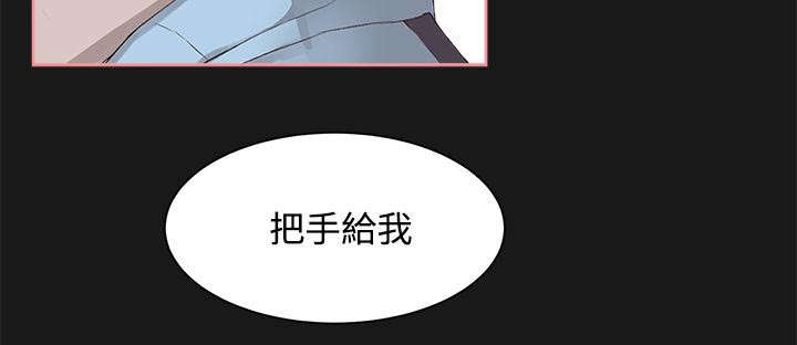 《男团病人》漫画最新章节第7章：秘密免费下拉式在线观看章节第【13】张图片