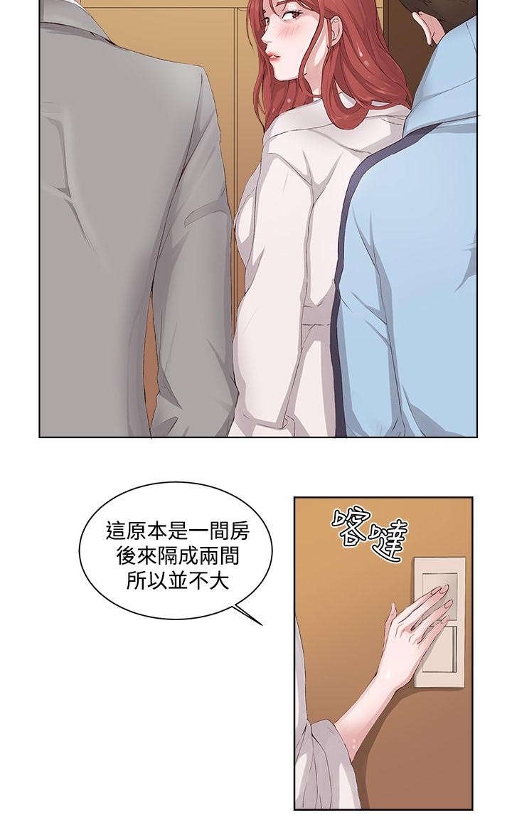 《男团病人》漫画最新章节第9章：复习免费下拉式在线观看章节第【6】张图片