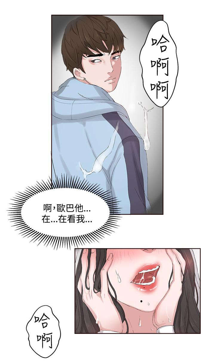 《男团病人》漫画最新章节第9章：复习免费下拉式在线观看章节第【10】张图片