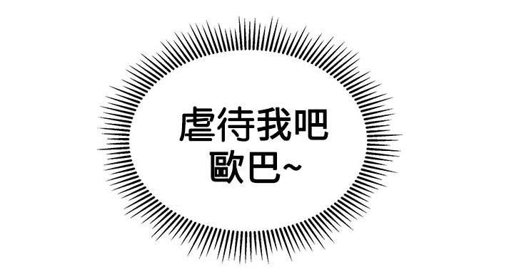 《男团病人》漫画最新章节第9章：复习免费下拉式在线观看章节第【8】张图片