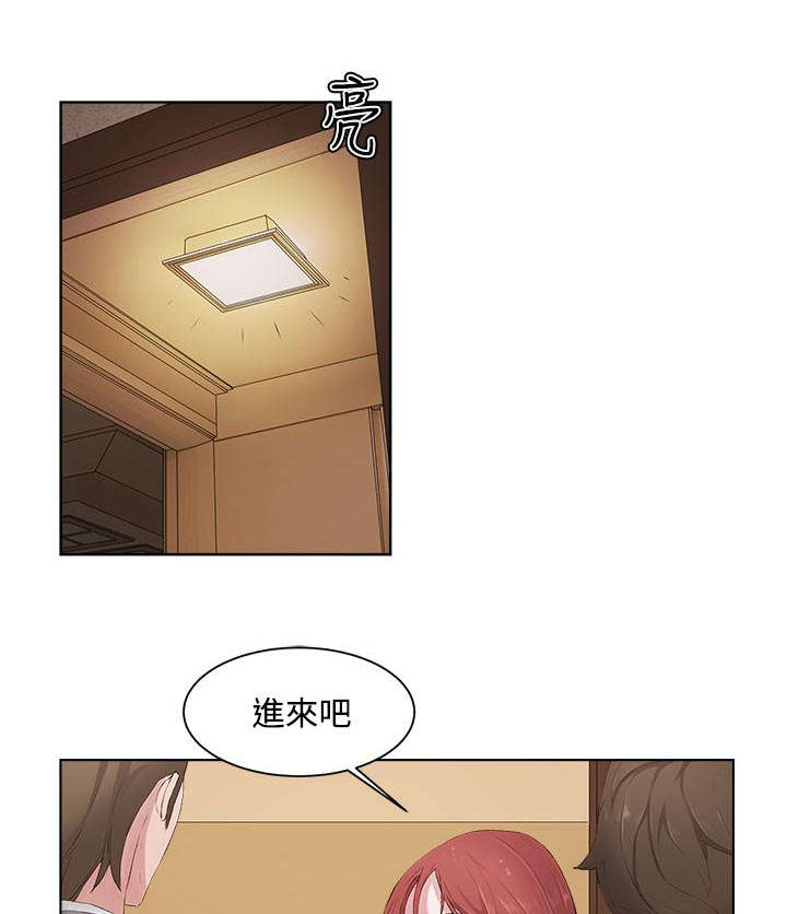 《男团病人》漫画最新章节第9章：复习免费下拉式在线观看章节第【7】张图片