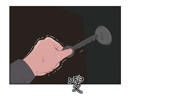 《男团病人》漫画最新章节第12章：闯入免费下拉式在线观看章节第【14】张图片