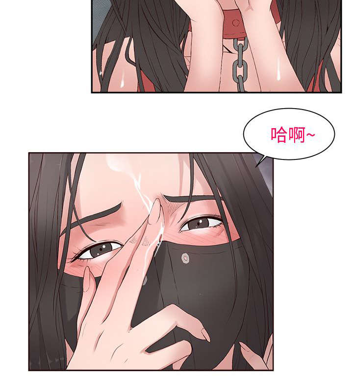 《男团病人》漫画最新章节第14章：变态免费下拉式在线观看章节第【10】张图片