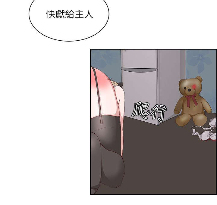 《男团病人》漫画最新章节第27章：无尽头免费下拉式在线观看章节第【13】张图片