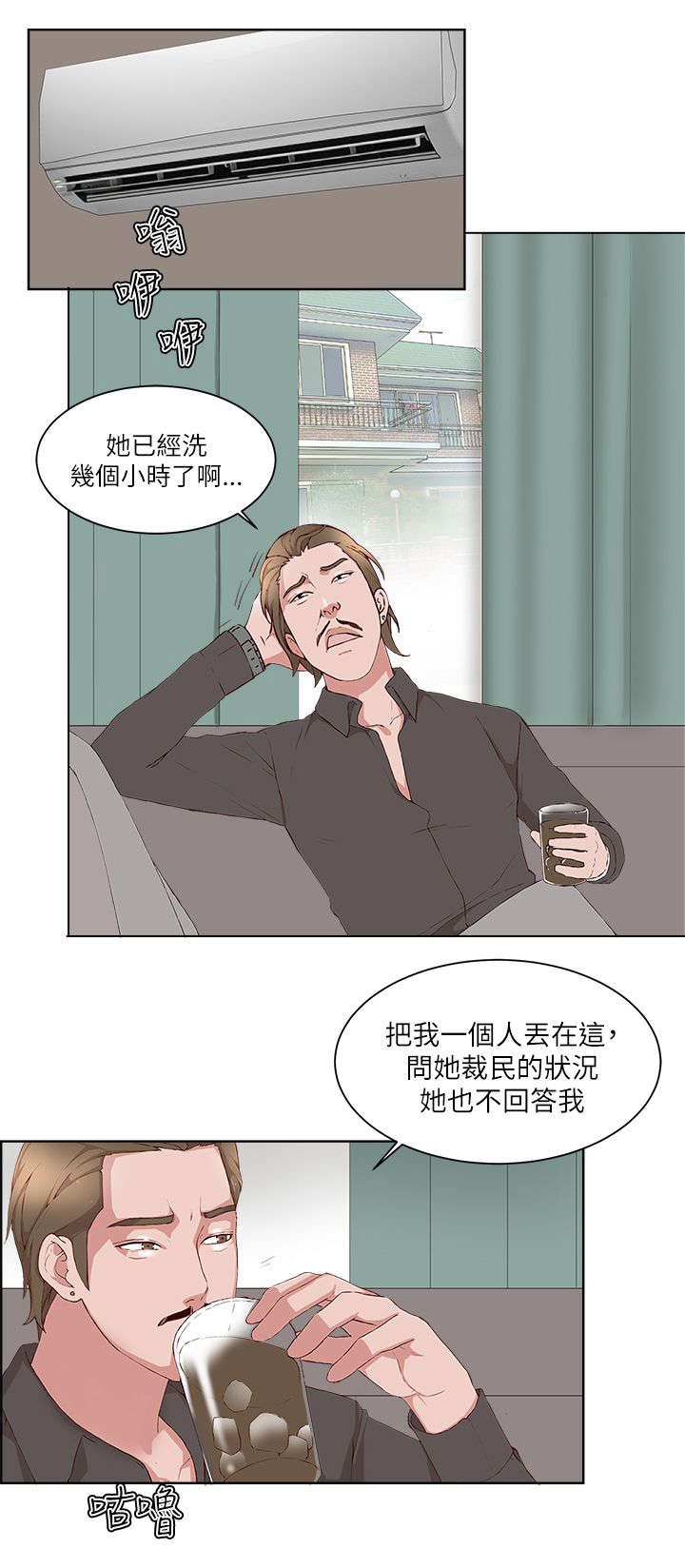 《男团病人》漫画最新章节第28章：诱惑免费下拉式在线观看章节第【9】张图片