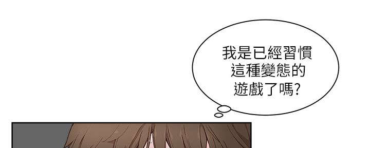 《男团病人》漫画最新章节第28章：诱惑免费下拉式在线观看章节第【11】张图片