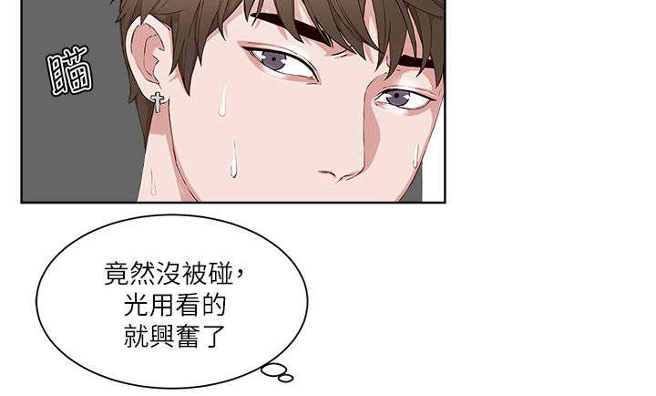 《男团病人》漫画最新章节第28章：诱惑免费下拉式在线观看章节第【10】张图片