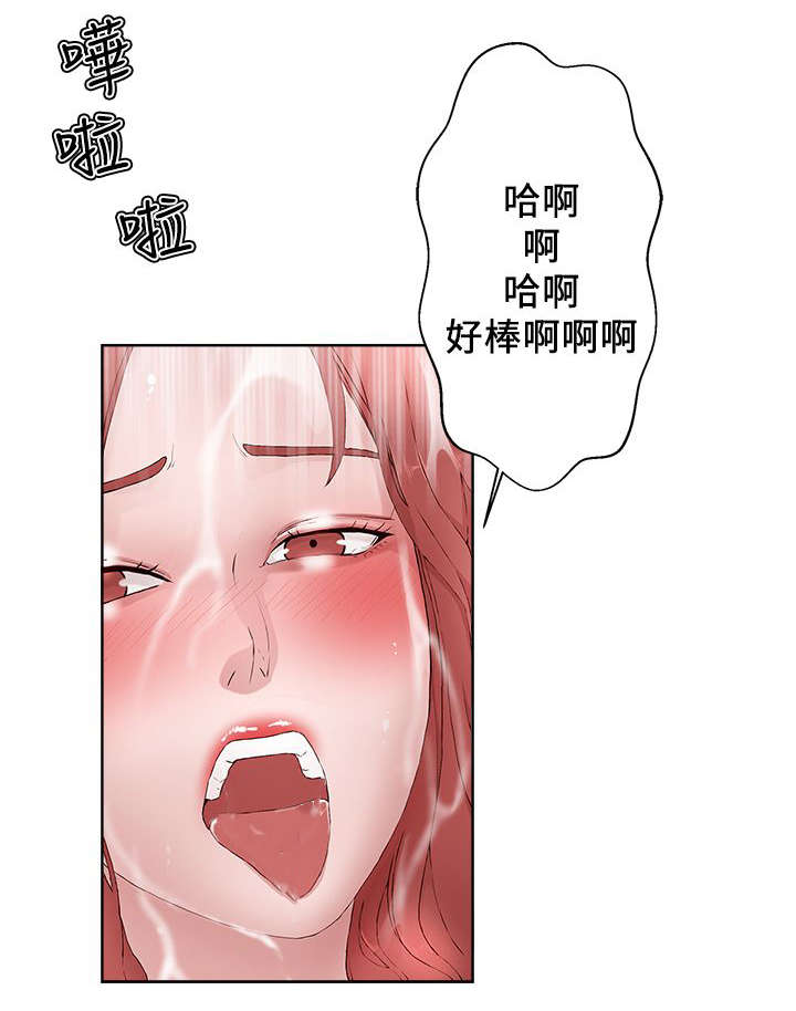 《男团病人》漫画最新章节第28章：诱惑免费下拉式在线观看章节第【5】张图片