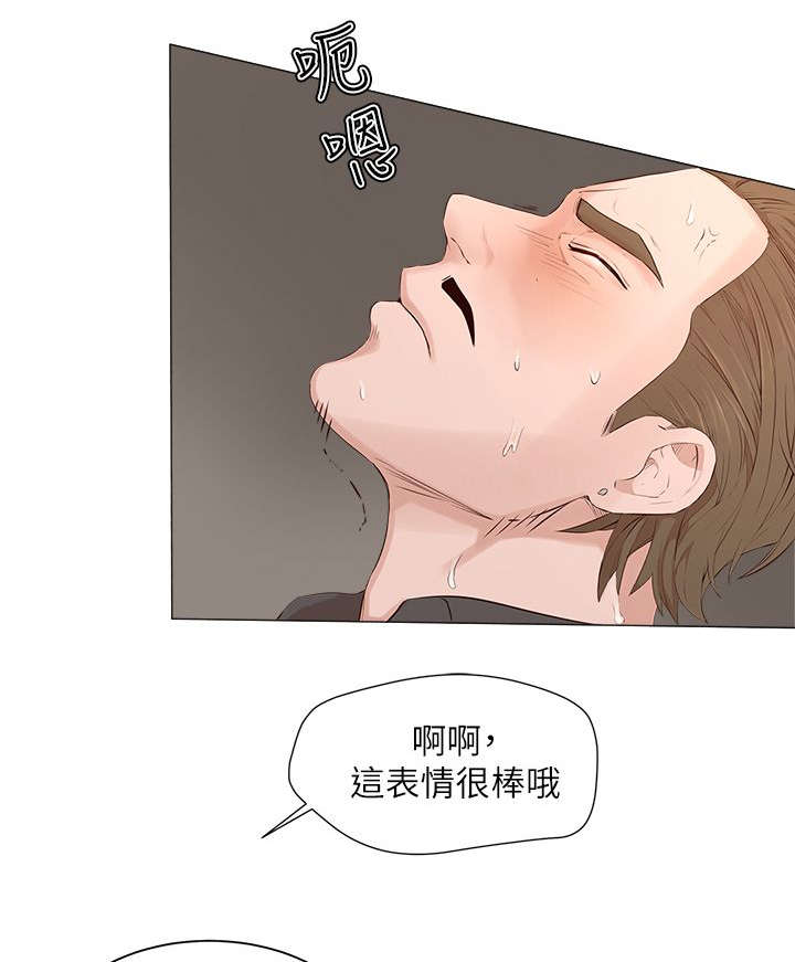 《男团病人》漫画最新章节第31章：游戏开始免费下拉式在线观看章节第【11】张图片