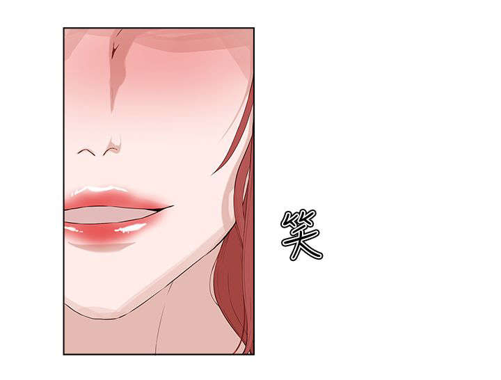 《男团病人》漫画最新章节第32章：收服免费下拉式在线观看章节第【10】张图片