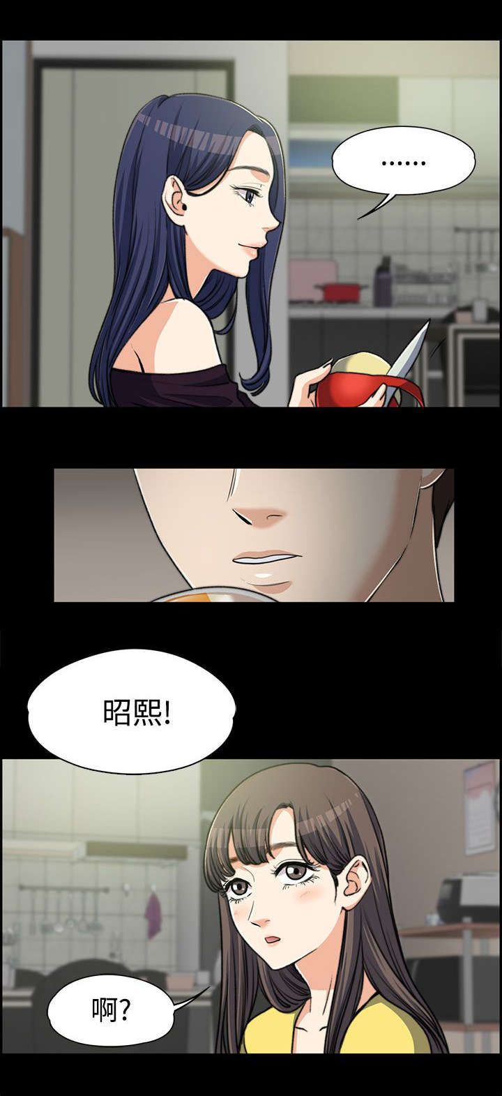 《以身试局》漫画最新章节第14章：玩游戏免费下拉式在线观看章节第【10】张图片