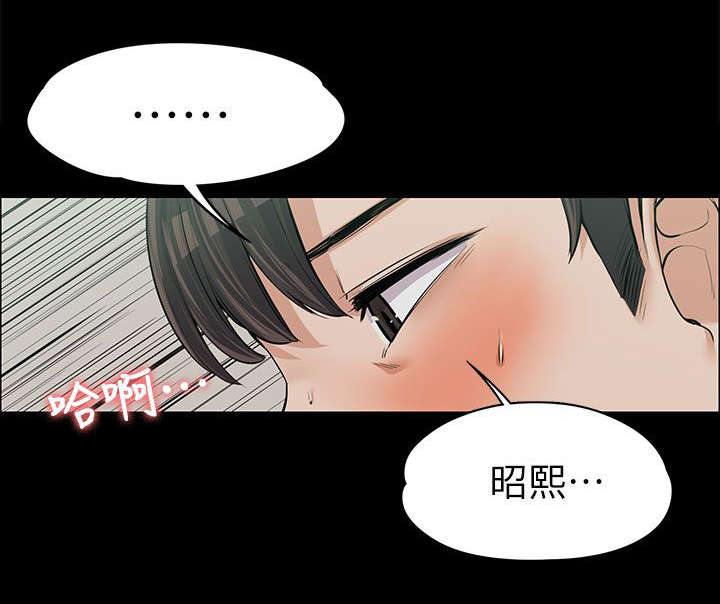 《以身试局》漫画最新章节第20章：各自为战免费下拉式在线观看章节第【6】张图片