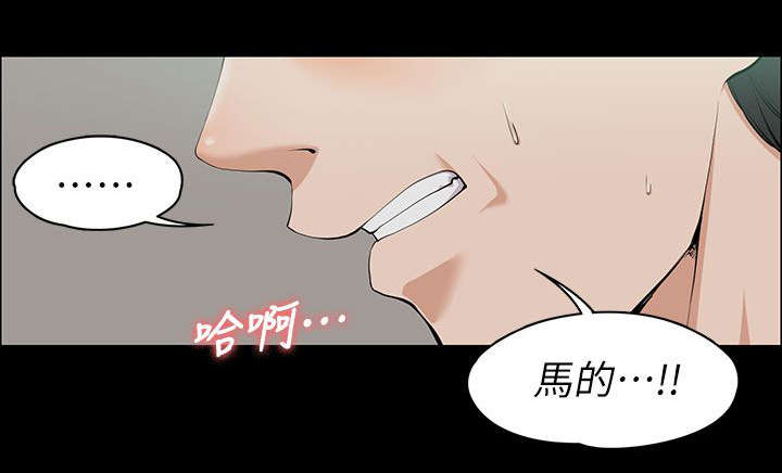 《以身试局》漫画最新章节第20章：各自为战免费下拉式在线观看章节第【1】张图片