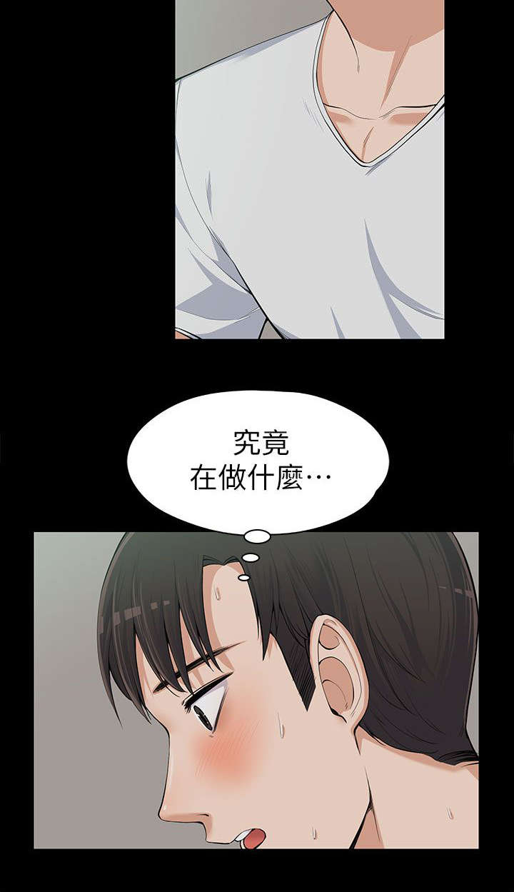 《以身试局》漫画最新章节第21章：嫉妒免费下拉式在线观看章节第【12】张图片