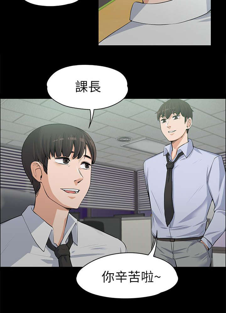 《以身试局》漫画最新章节第24章：不容染指免费下拉式在线观看章节第【5】张图片