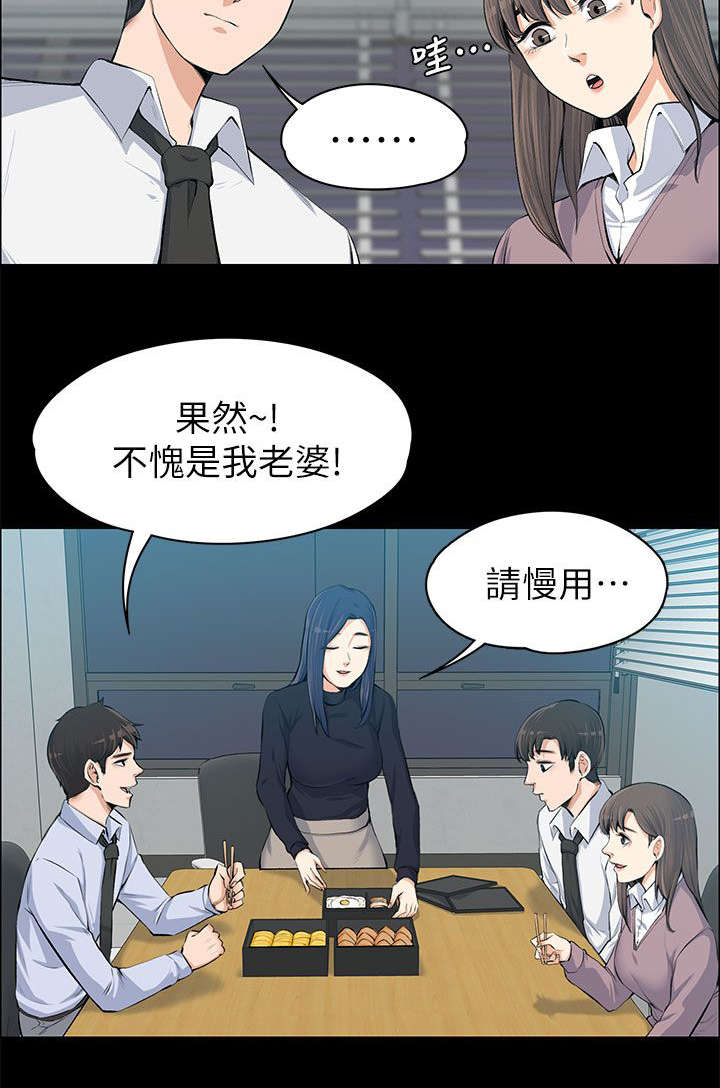 《以身试局》漫画最新章节第27章：回忆中的美食免费下拉式在线观看章节第【8】张图片