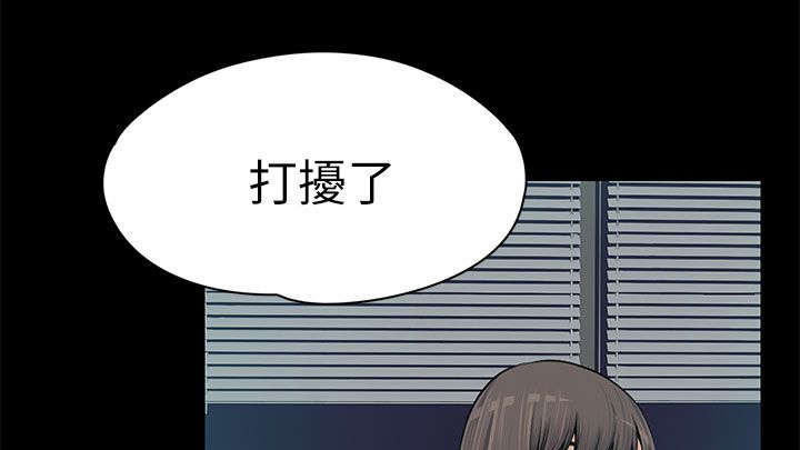 《以身试局》漫画最新章节第27章：回忆中的美食免费下拉式在线观看章节第【15】张图片