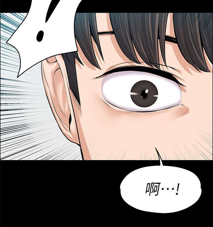 《以身试局》漫画最新章节第28章：说漏嘴了免费下拉式在线观看章节第【7】张图片