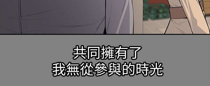 《以身试局》漫画最新章节第30章：掌控游戏免费下拉式在线观看章节第【5】张图片