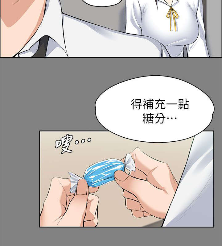 《以身试局》漫画最新章节第32章：暗中的英雄免费下拉式在线观看章节第【3】张图片