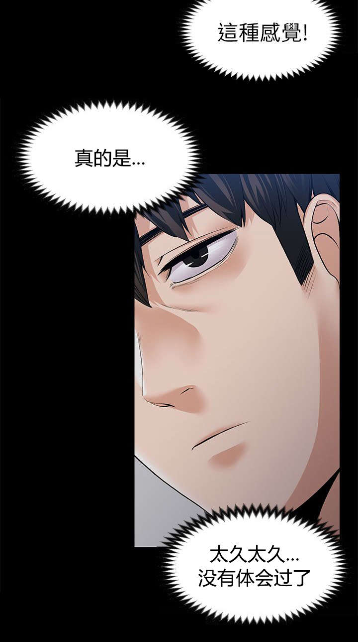 《以身试局》漫画最新章节第37章：脑中的想法免费下拉式在线观看章节第【4】张图片