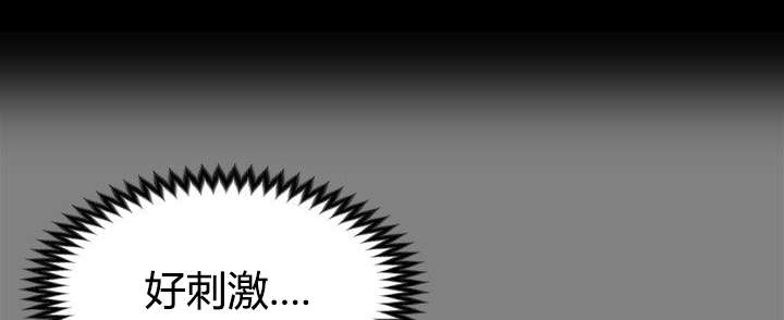 《以身试局》漫画最新章节第37章：脑中的想法免费下拉式在线观看章节第【3】张图片