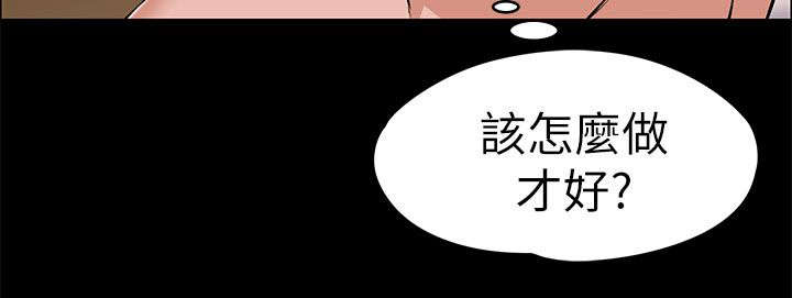 《以身试局》漫画最新章节第39章：残留的余温免费下拉式在线观看章节第【4】张图片