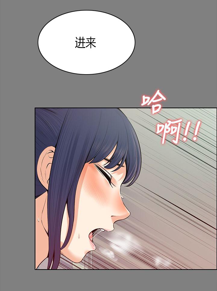 《以身试局》漫画最新章节第42章：回忆免费下拉式在线观看章节第【3】张图片