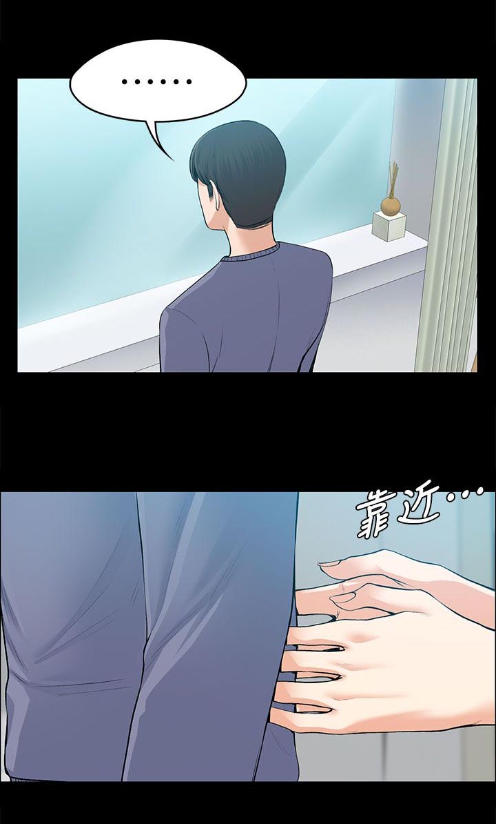 《以身试局》漫画最新章节第42章：回忆免费下拉式在线观看章节第【1】张图片