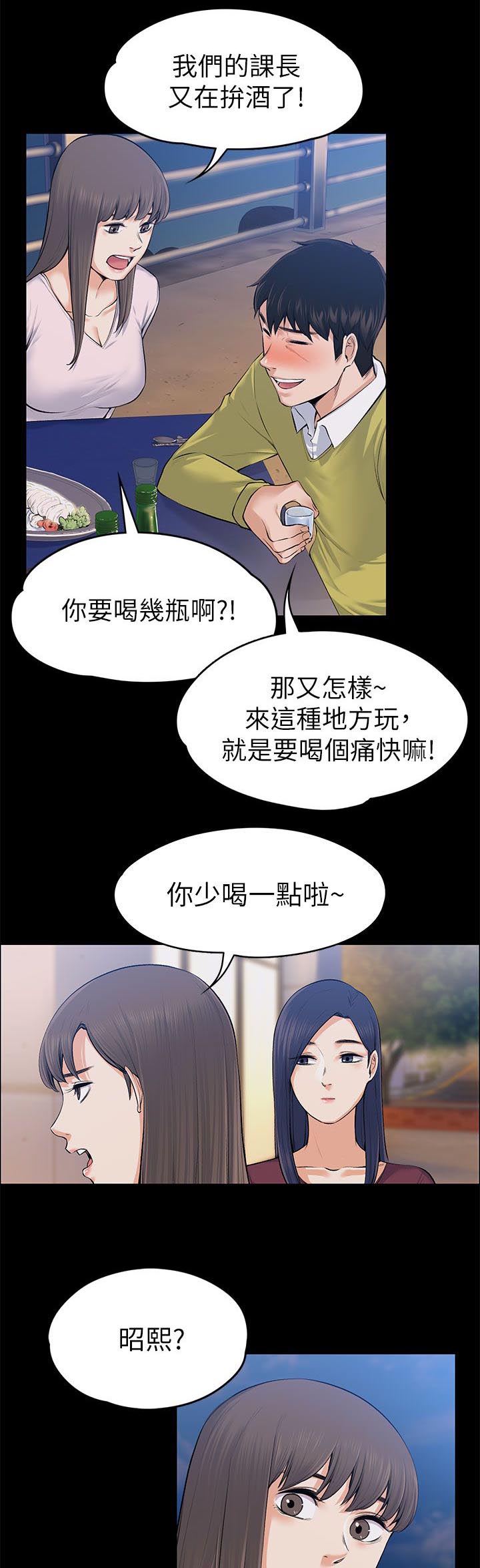 《以身试局》漫画最新章节第49章：错误又扭曲的想法免费下拉式在线观看章节第【6】张图片