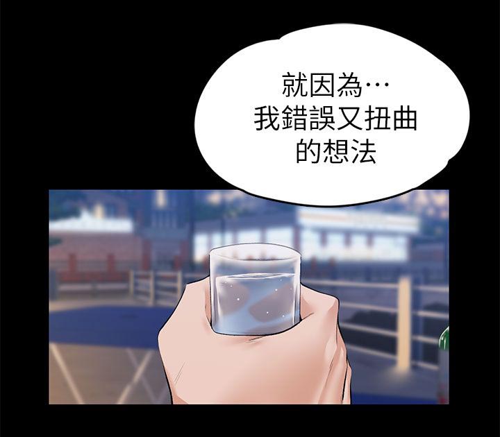 《以身试局》漫画最新章节第49章：错误又扭曲的想法免费下拉式在线观看章节第【1】张图片