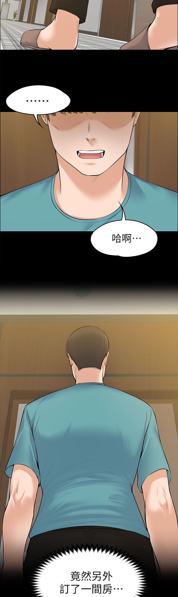 《以身试局》漫画最新章节第50章：只剩两个人了免费下拉式在线观看章节第【6】张图片