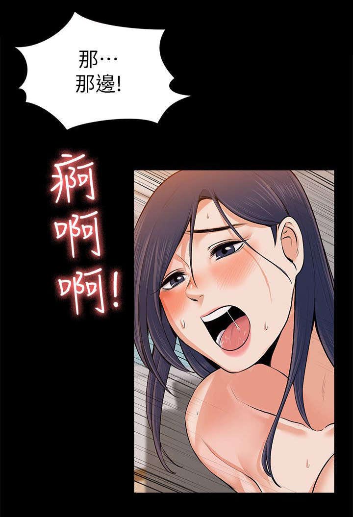 《以身试局》漫画最新章节第53章：了如指掌免费下拉式在线观看章节第【2】张图片