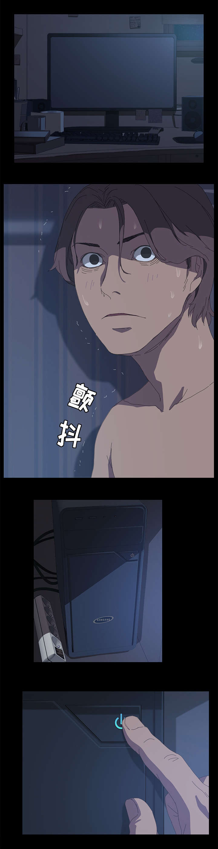 《定时开启》漫画最新章节第10章：这是什么免费下拉式在线观看章节第【3】张图片