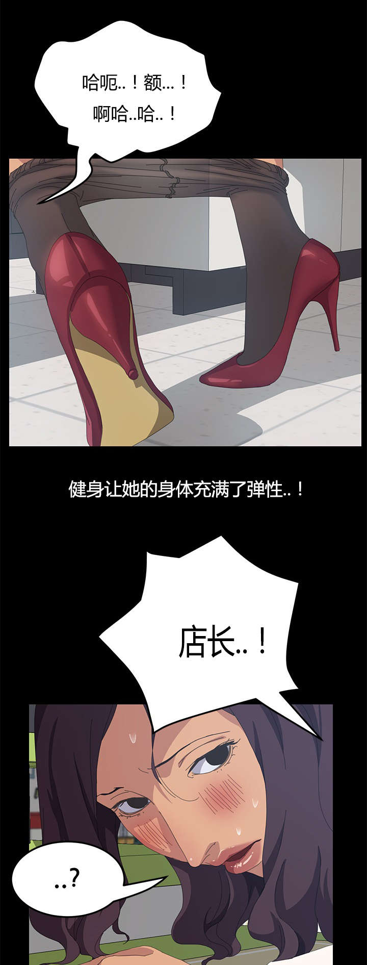 《定时开启》漫画最新章节第23章：不由自主免费下拉式在线观看章节第【9】张图片