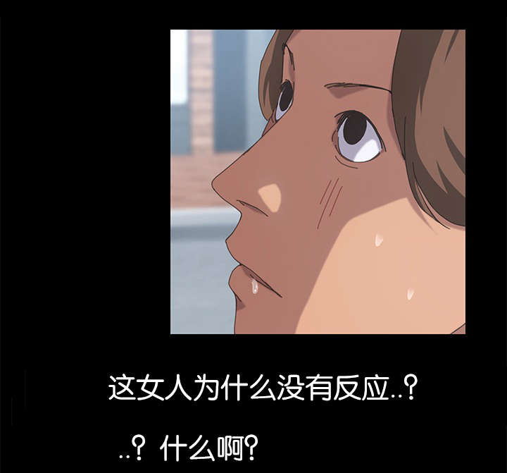 《定时开启》漫画最新章节第39章：CCTV前免费下拉式在线观看章节第【3】张图片