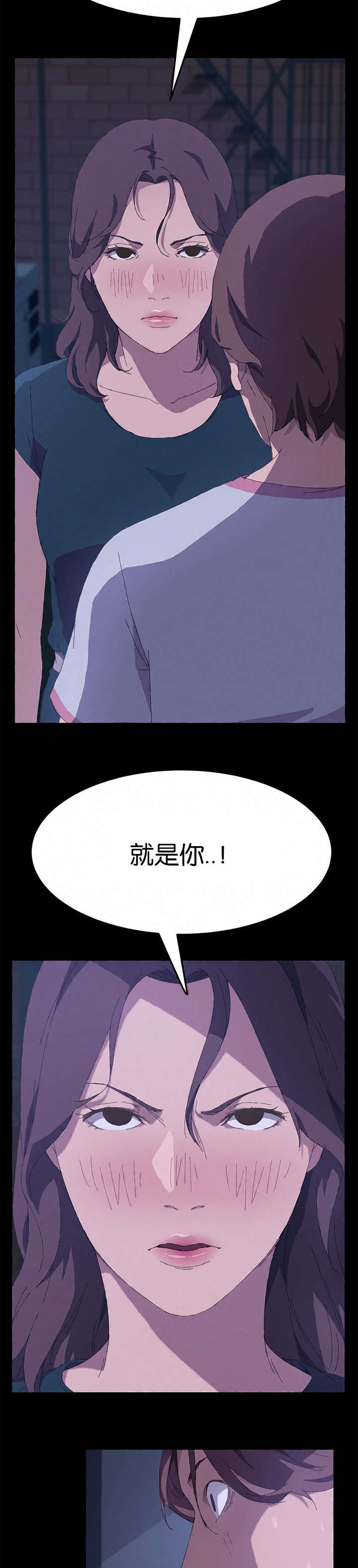 《定时开启》漫画最新章节第49章：我看到了免费下拉式在线观看章节第【8】张图片