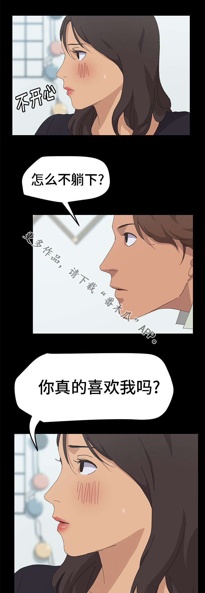 《定时开启》漫画最新章节第59章：没有隐瞒免费下拉式在线观看章节第【10】张图片