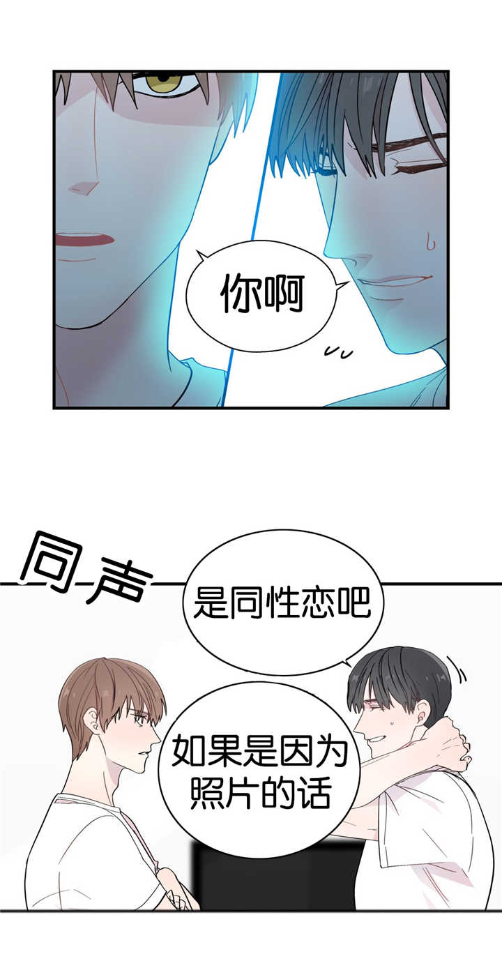 《如幻初醒》漫画最新章节第16章：努力而已免费下拉式在线观看章节第【1】张图片