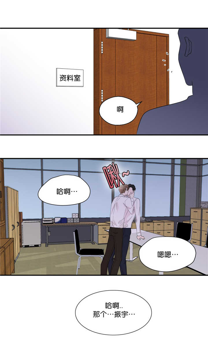 《如幻初醒》漫画最新章节第33章：人生被毁免费下拉式在线观看章节第【1】张图片