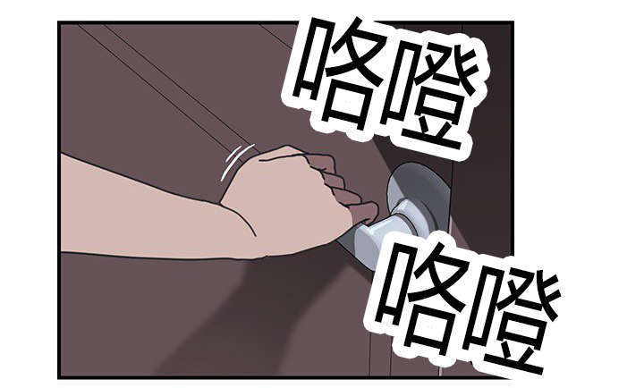 《无偿室友》漫画最新章节第11章：躲藏免费下拉式在线观看章节第【11】张图片