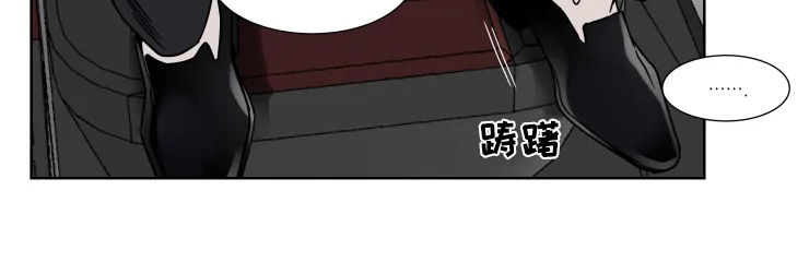 《英伦式流言》漫画最新章节第73章：你答应我免费下拉式在线观看章节第【3】张图片