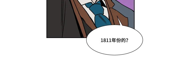 《英伦式流言》漫画最新章节第73章：你答应我免费下拉式在线观看章节第【6】张图片