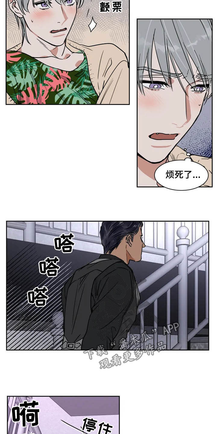 《英伦式流言》漫画最新章节第93章：学枪免费下拉式在线观看章节第【15】张图片