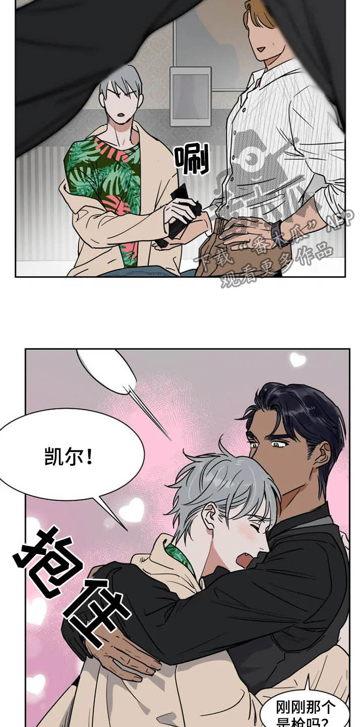 《英伦式流言》漫画最新章节第93章：学枪免费下拉式在线观看章节第【10】张图片