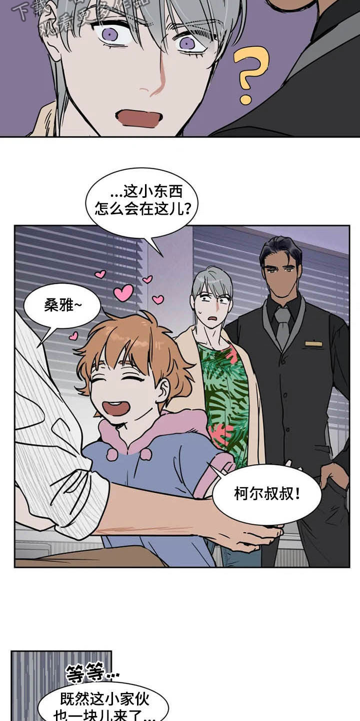 《英伦式流言》漫画最新章节第93章：学枪免费下拉式在线观看章节第【6】张图片